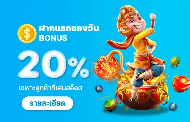 6bet slot 8
