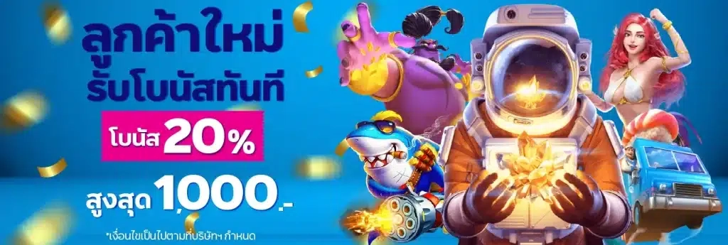 6bet slot ปลอดภัยไหม