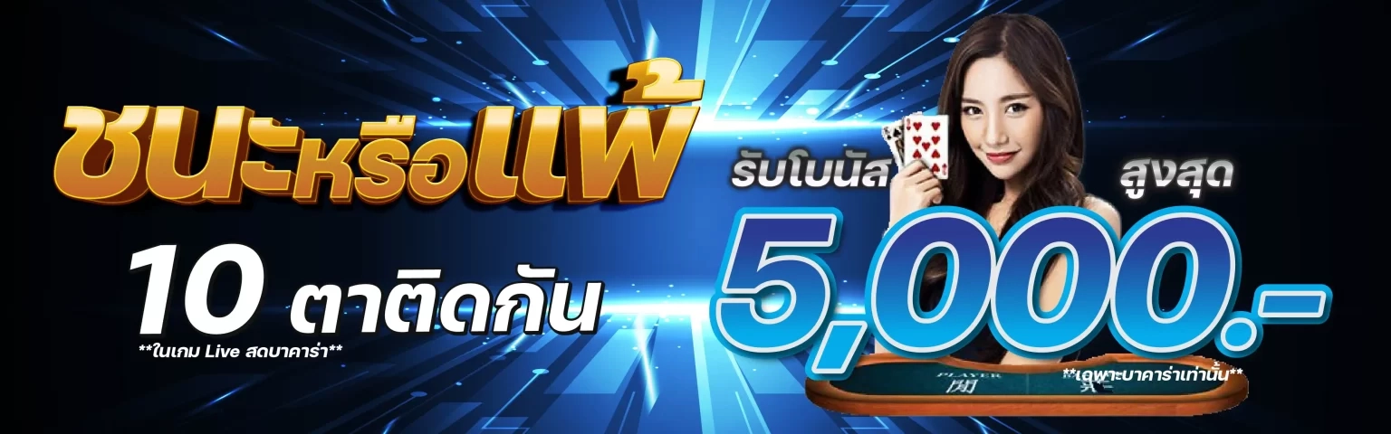 6bet slot รวมค่ายสล็อต