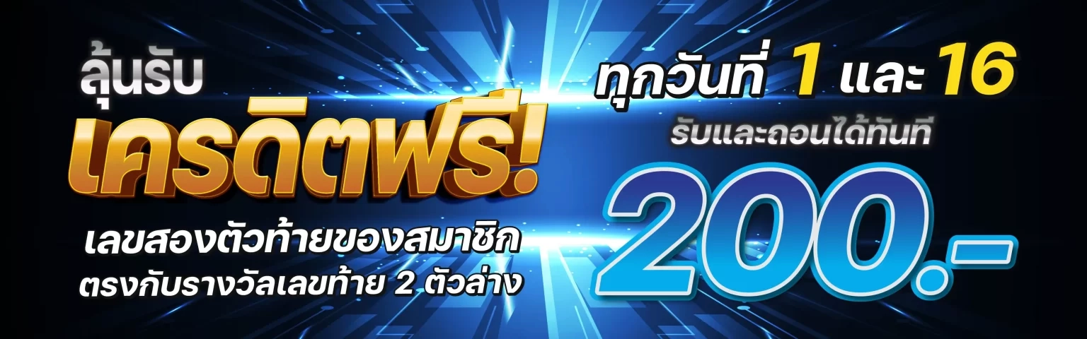 รีวิวเว็บสล็อต 6bet slot